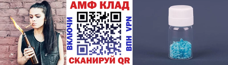 кракен сайт  купить закладку  Плёс  АМФ 97% 