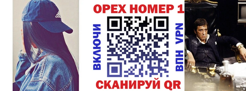 Кокаин FishScale  Плёс 
