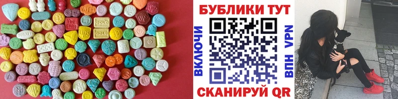 наркота  Плёс  ЭКСТАЗИ бентли 
