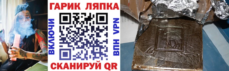 мега онион  дарнет шоп  Плёс  ГАШ убойный 