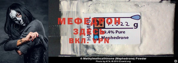 mdpv Инсар
