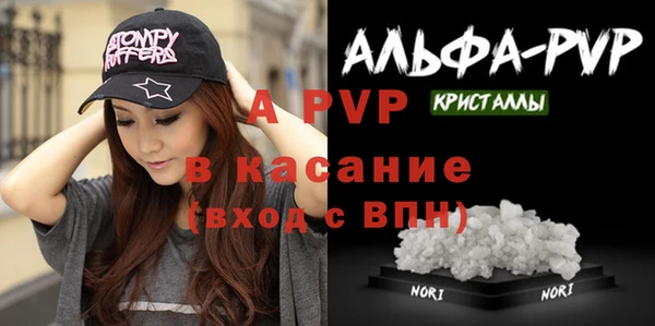 mdpv Инсар