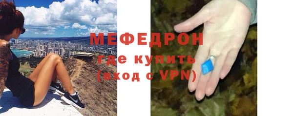 mdpv Инсар