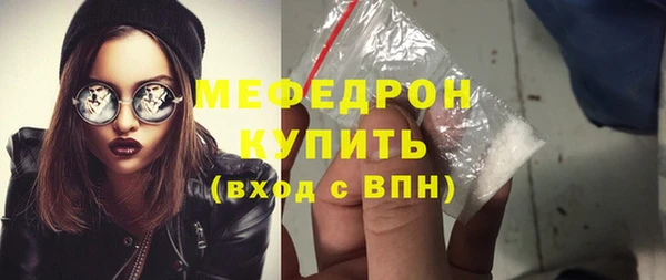 mdpv Инсар