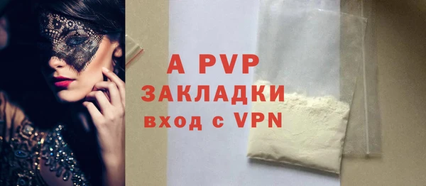mdpv Инсар