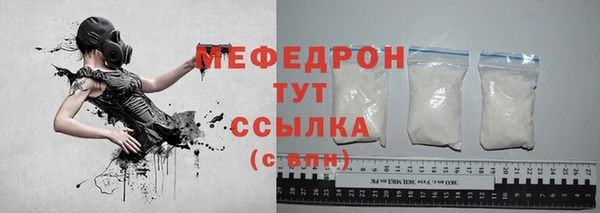 mdpv Инсар