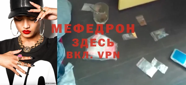mdpv Инсар