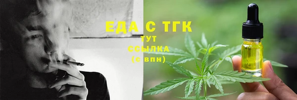 трава Иннополис