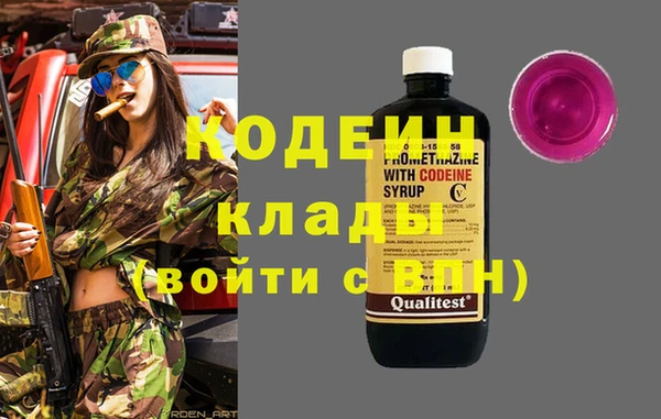 трава Иннополис