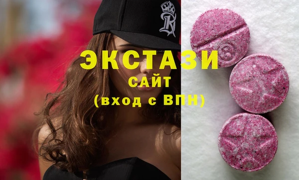 трава Иннополис
