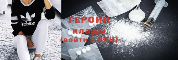 трава Иннополис