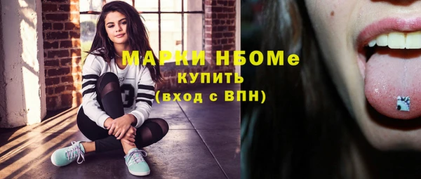 трава Иннополис