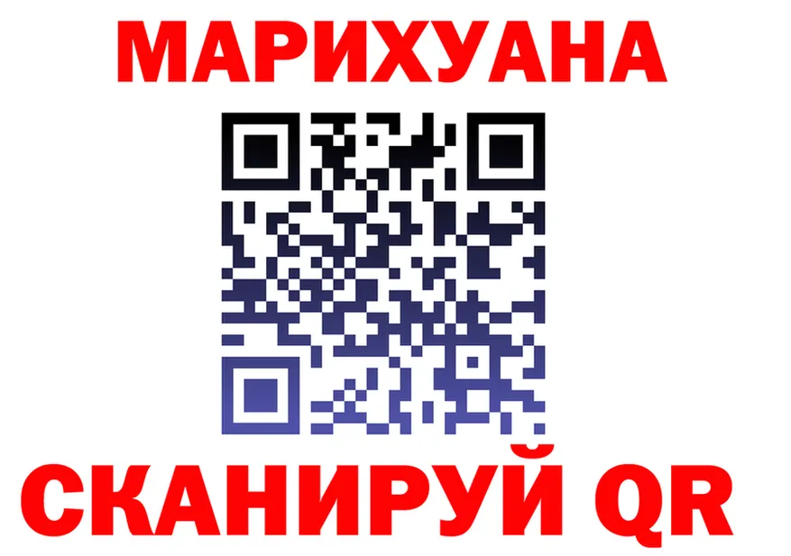 Canna-Cookies марихуана как войти нарко площадка гидра Плёс