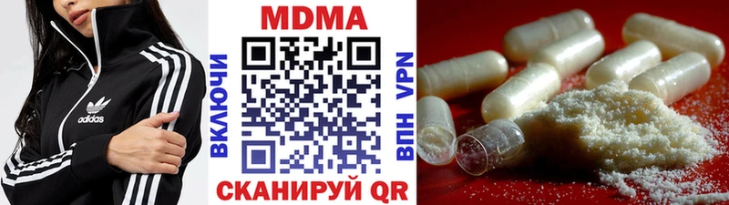 MDMA кристаллы дарнет шоп mega маркетплейс Плёс