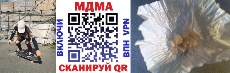 MDMA VHQ Плёс