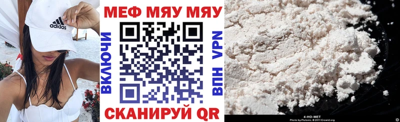 Меф VHQ Плёс