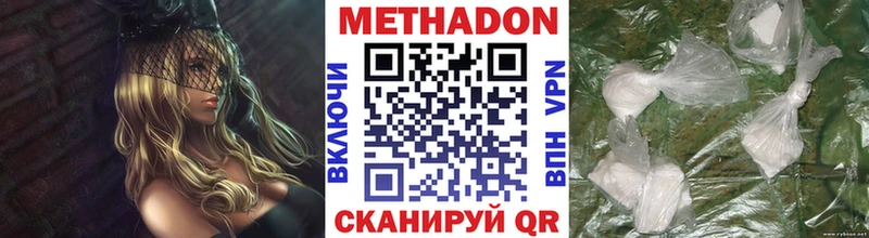 закладки  Плёс  МЕТАДОН белоснежный 
