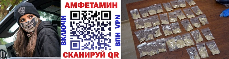 Первитин витя Плёс