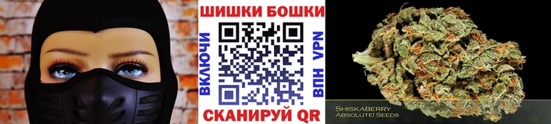 Марихуана THC 21%  Плёс 